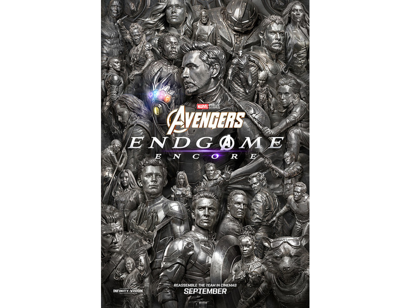 『アベンジャーズ／エンドゲーム：アンコール』（C）2026 MARVEL