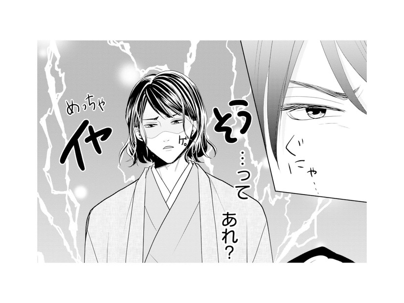 お見合い相手の推し似のイケメンとついに対面！しかし、彼はすっごく嫌そうな顔…!?【推し似の副社長と離婚するつもりで結婚します #６】