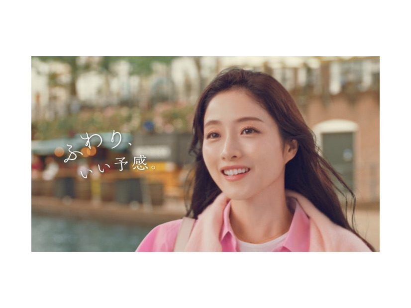 石原さとみ／新TVCM「ふわり、いい予感。」篇より（提供写真）
