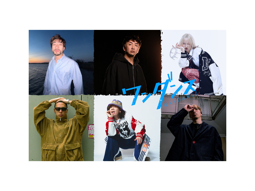 『ワンダンス』©珈琲／講談社　©2026映画『ワンダンス』製作委員会