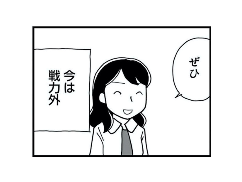今までとは別世界…産休中の「暇すぎる問題」と「社会に取り残される不安」にどう向き合う？【もう３年、産後うつ。 #11】