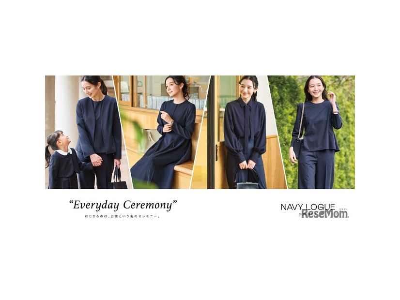 NAVY LOGUE SOIR PERLE