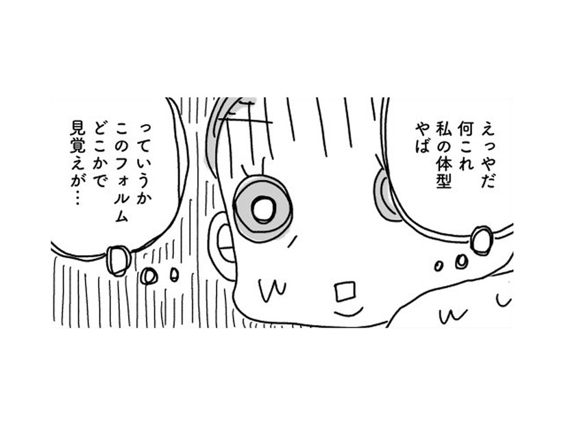 家族のごはん・仕事・運動不足…アラフィフの「痩せられない無限ループ」を脱出する方法は？【奇跡の仕組みダイエット #１】