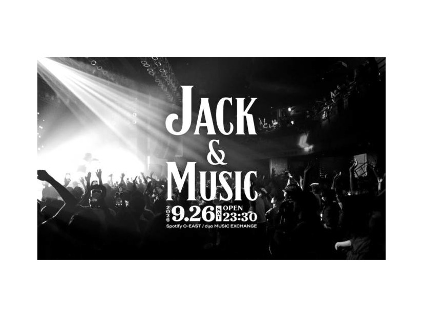 Jack Daniel’s、渋谷で都市型音楽イベント『Jack ＆ Music』開催　Spotify O-EAST＆duo MUSIC EXCHANGEが舞台