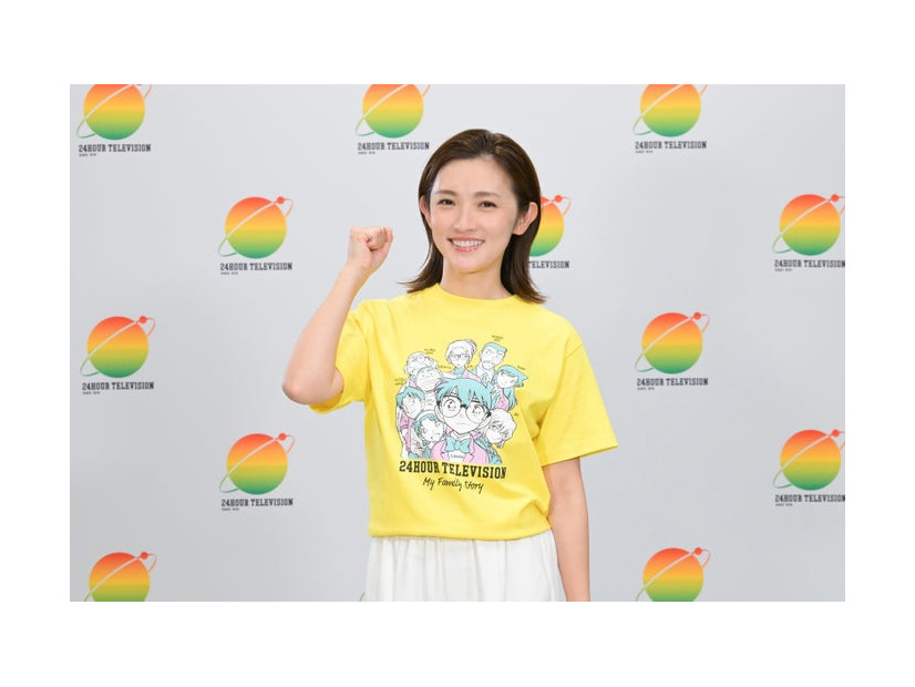 星野真里（提供写真）