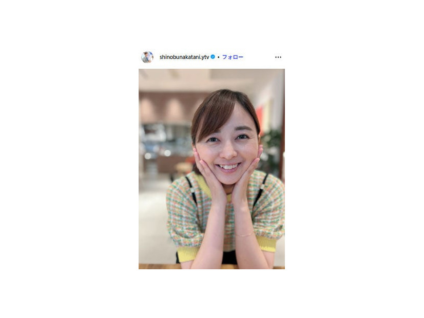 中谷しのぶアナInstagramより