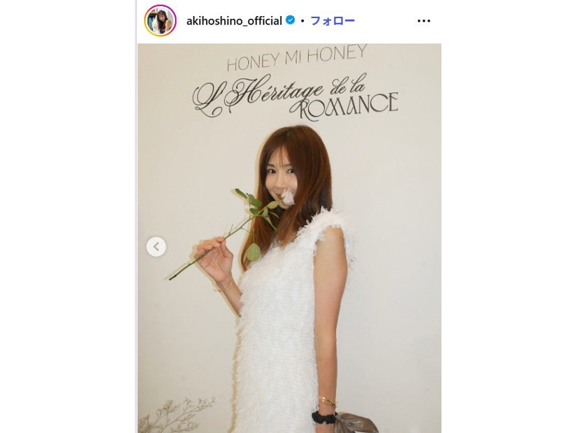 ほしのあきInstagramより
