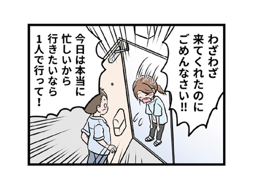 家に押しかけてきたモラ夫を、悩んだ末に追い返す。すると彼から恐ろしいメールが…【わたしがモラハラ夫を捨てて離婚するまで #15】