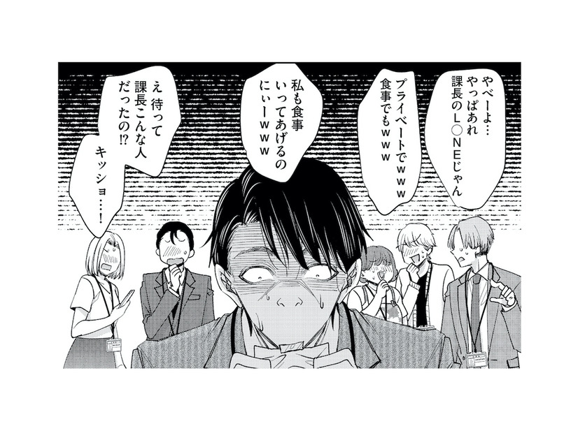 完璧に見えた上司のメッキが剥がれていく…職場を揺るがす大波乱の幕開け！【あざとく、かわいく、したたかに #20】