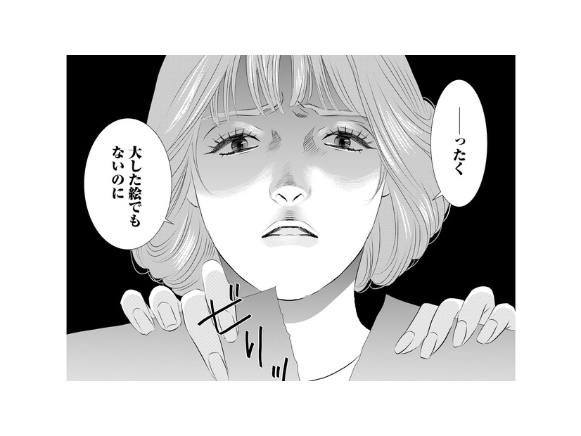 母の日に贈った絵を目の前で破り捨てた母。幼少期にかけられた「完璧主義の呪い」とは？【母ガチャ失敗 #１】
