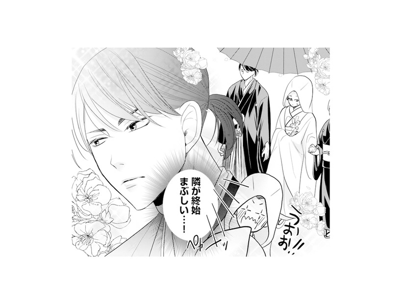 推し似のイケメンとの結婚がついに現実に！夫になった彼がまぶしすぎる…！【推し似の副社長と離婚するつもりで結婚します #11】