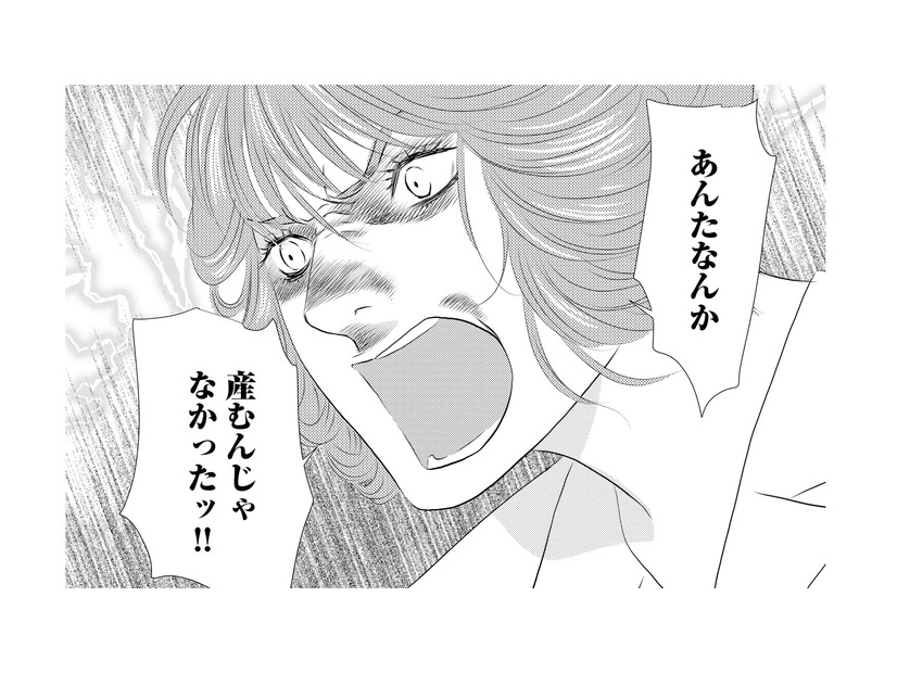 「あんたなんか産むんじゃなかった」母の暴言に怯える日々。折檻のスイッチが入った瞬間…【母ガチャ失敗 #３】
