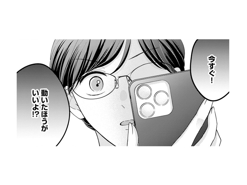 「一生ひとりでいるつもり？」友人からの婚活攻撃に撃沈…【ソロ女子ですが冷徹上司から溺愛フラグが立っています…!? #２】