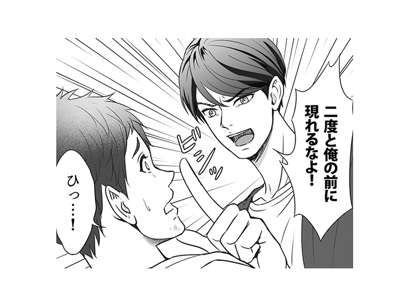 後輩が妻を無理やり押し倒しているところに夫が帰宅！ 状況を察した夫は後輩を容赦なくボコボコに！【カントリークラッシャー #７】