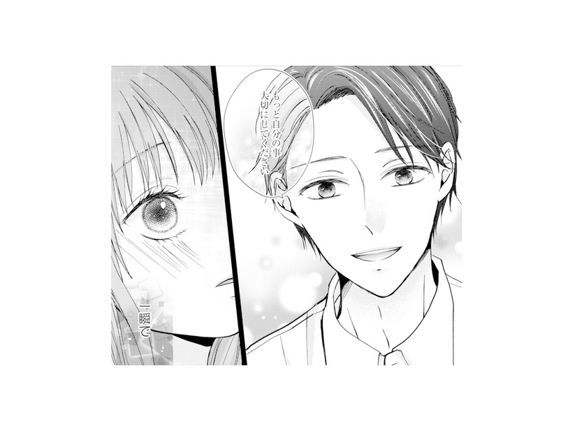 夫と不倫相手の関係はいつから？ふたりの距離が縮まったきっかけとは【サレ妻の事情 #27】