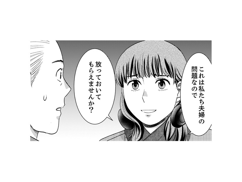 「えっ、今の旦那さん…!?」ドアを叩きつける音と暴言に近隣住民も唖然【みんなは贅沢というけれど #10】