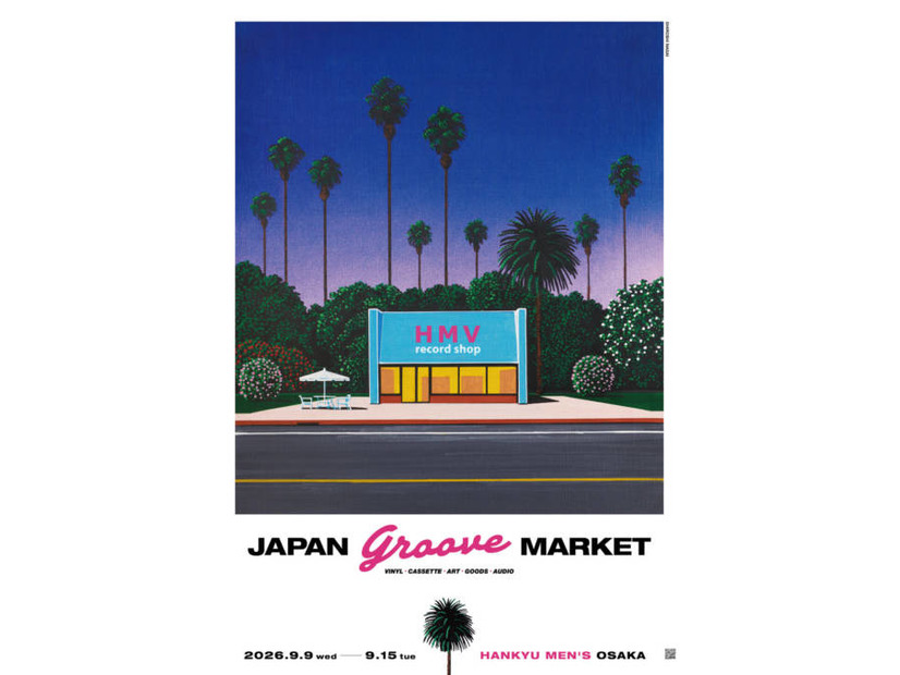 9月9日～9月15日に阪急メンズ大阪で開催の『JAPAN GROOVE MARKET』間宮貴子のTシャツ販売、杏里のポップアップなど開催決定