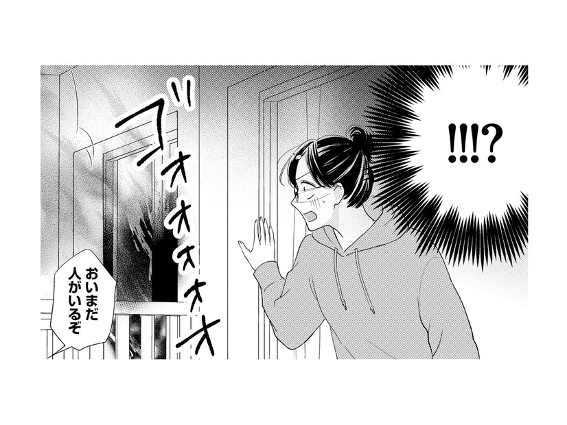 自宅が全焼して絶望…無一文になった私を救った「意外な人物」とは？【ソロ女子ですが冷徹上司から溺愛フラグが立っています…!? #３】