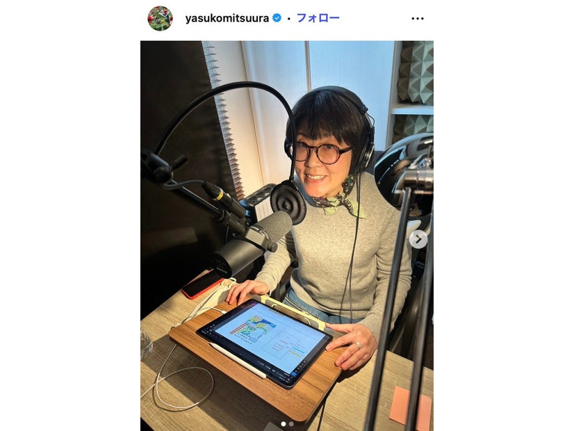 光浦靖子Instagramより