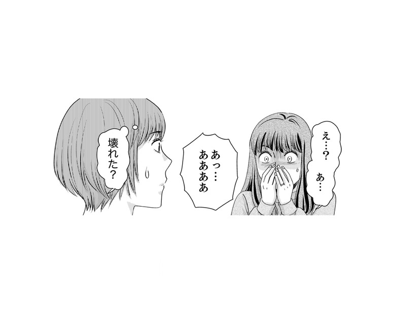「知ってる人に聞かれたら困る…」周囲を警戒するセレブ妻の秘密の相談とは？【みんなは贅沢というけれど #12】