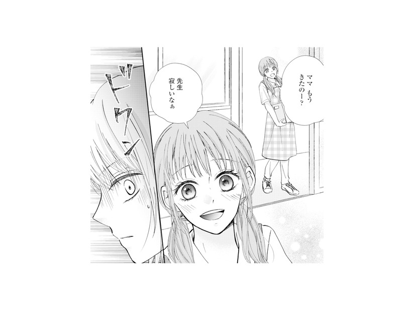 夫の不倫相手と保育園で遭遇。何食わぬ顔で息子に近づく姿に嫌悪感【サレ妻の事情 #30】