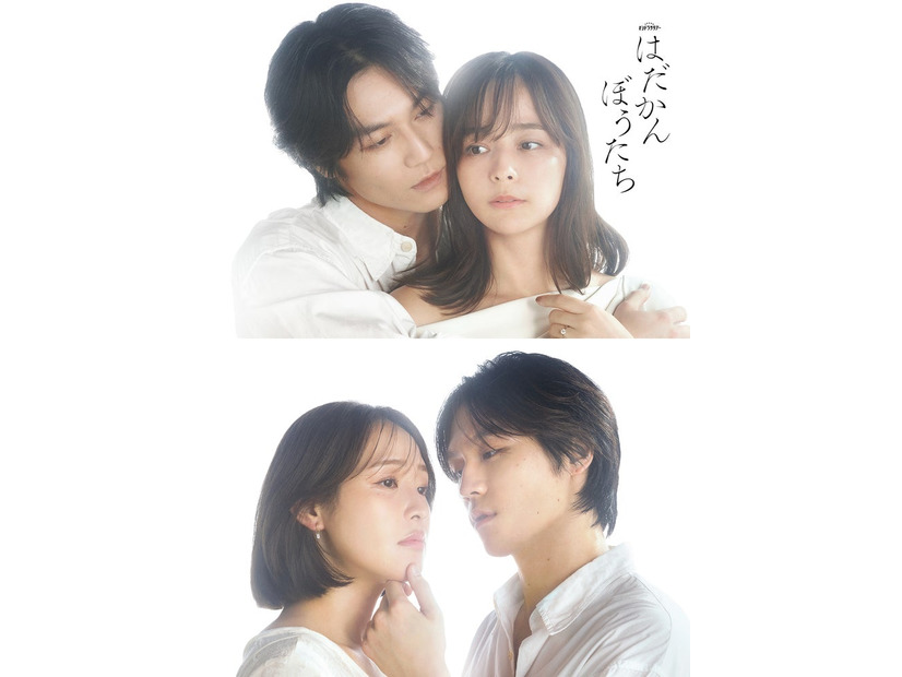 松田元太、加藤ローサ、大沢あかね「はだかんぼうたち」（C）テレビ朝日