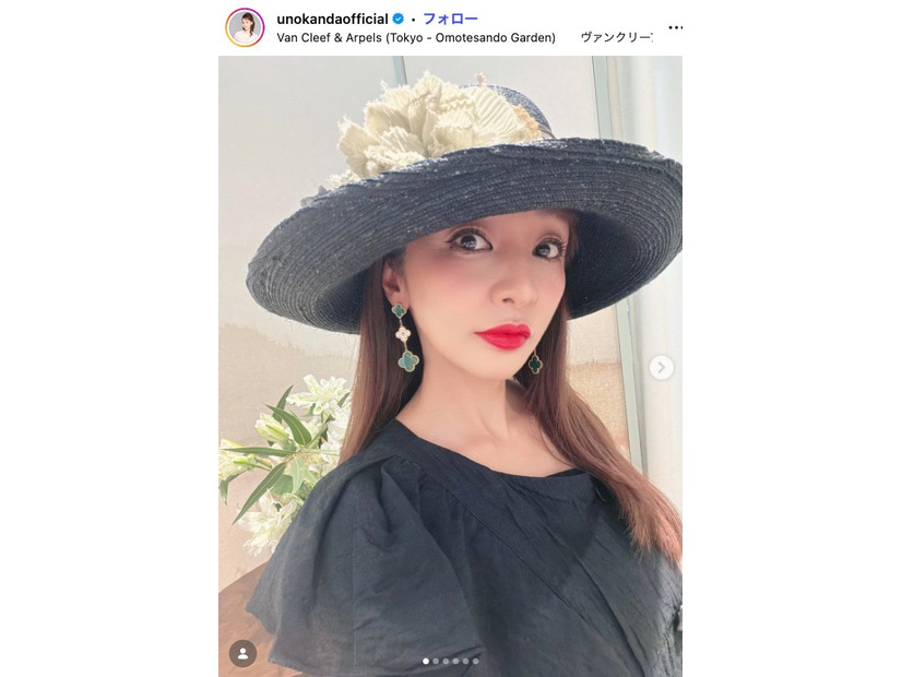 神田うのInstagramより