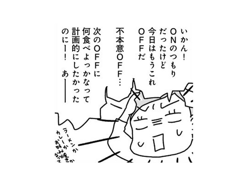 １か月で５kg減！と安心したら落とし穴…油断した瞬間に襲いかかる「リバウンドの恐怖」【奇跡の仕組みダイエット #13】