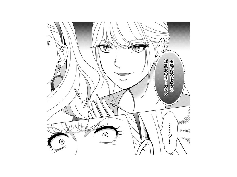 夫の浮気相手を追い詰めるために一芝居打つ妻。彼女が想いを寄せる男性を巻き込んだ反撃とは？【カントリークラッシャー #11】