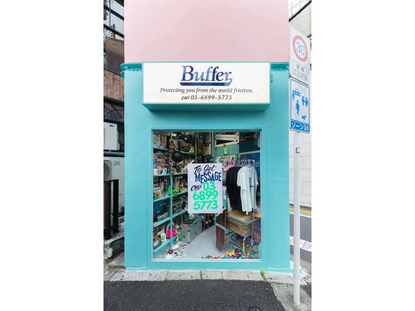 Buffer_Delta（バッファ デルタ）