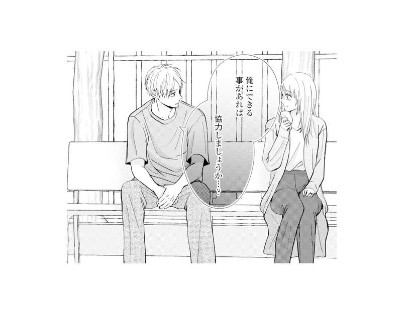 誰にも言えなかった夫の不倫。なぜか初対面の男性には打ち明けられて…【サレ妻の事情 #34】