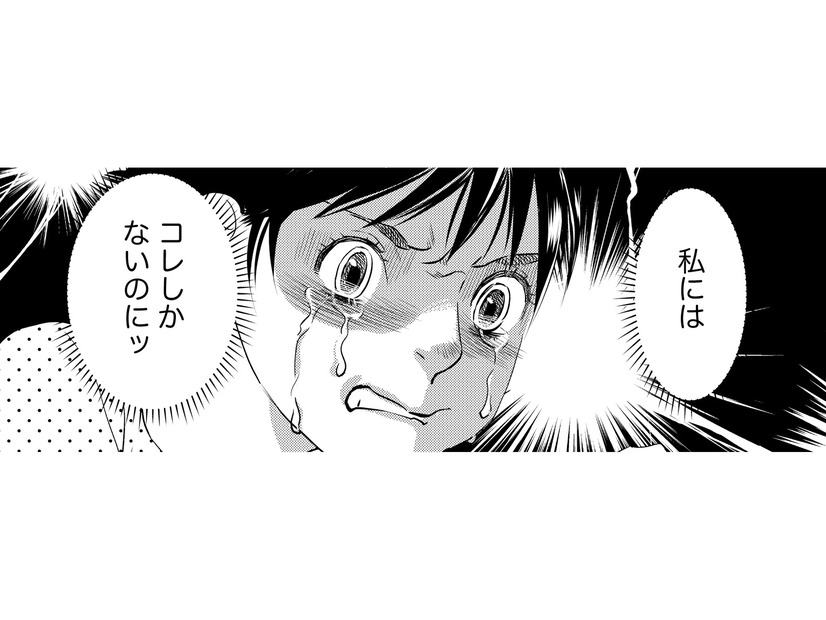 「どうしよう」弟に大事なお洋服を汚されパニック！泣き叫ぶ弟の口を思わず塞いでしまう…【母ガチャ失敗 #11】