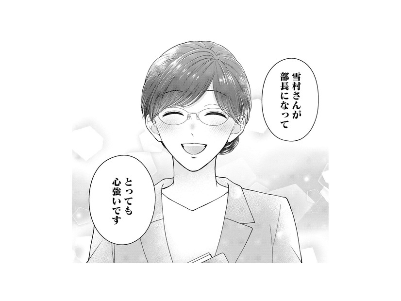 「ただの部下」から「特別」へ。冷徹上司が彼女にだけ心を許した理由【ソロ女子ですが冷徹上司から溺愛フラグが立っています…!? #10】