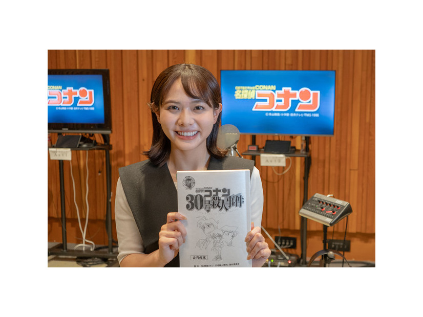 「30号殺人事件」©青山剛昌／小学館·読売テレビ・TMS 2026