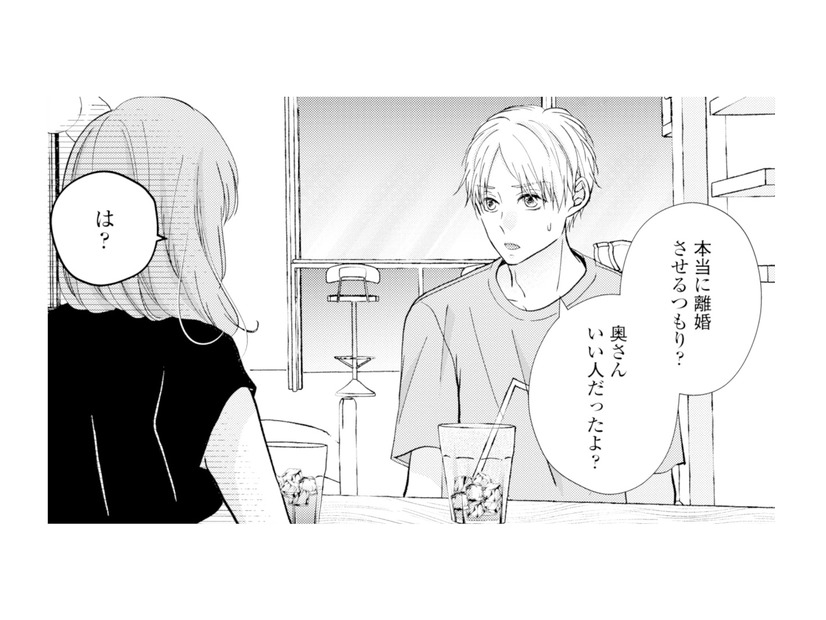 不倫相手の狙いは夫婦の離婚。知人男性の“弱み”を握り、計画に利用!?【サレ妻の事情 #35】