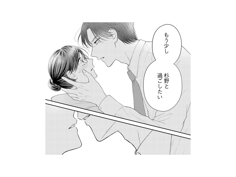 脳内大パニック！「俺…何かした？」気まずさと意識の狭間で揺れる翌朝【ソロ女子ですが冷徹上司から溺愛フラグが立っています…!? #12】