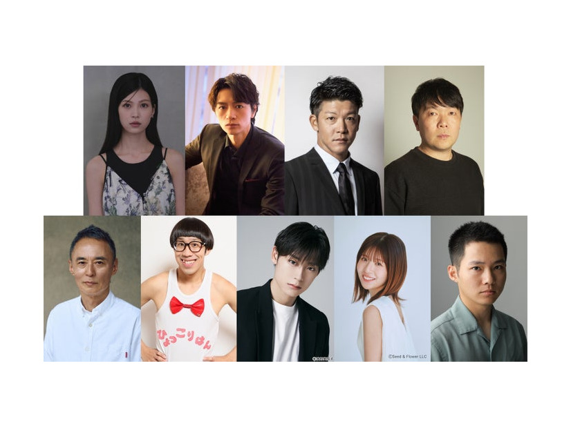 （上段左から）中田青渚、細田善彦、駿河太郎、オラキオ（下段左から）戸田昌宏、ひょっこりはん、高松アロハ、松田好花、横山幸汰（提供写真）