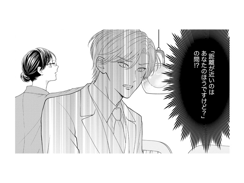 嫌われた…？気まずい沈黙の裏で、冷徹上司がひた隠す「本当の気持ち」【ソロ女子ですが冷徹上司から溺愛フラグが立っています…!? #13】