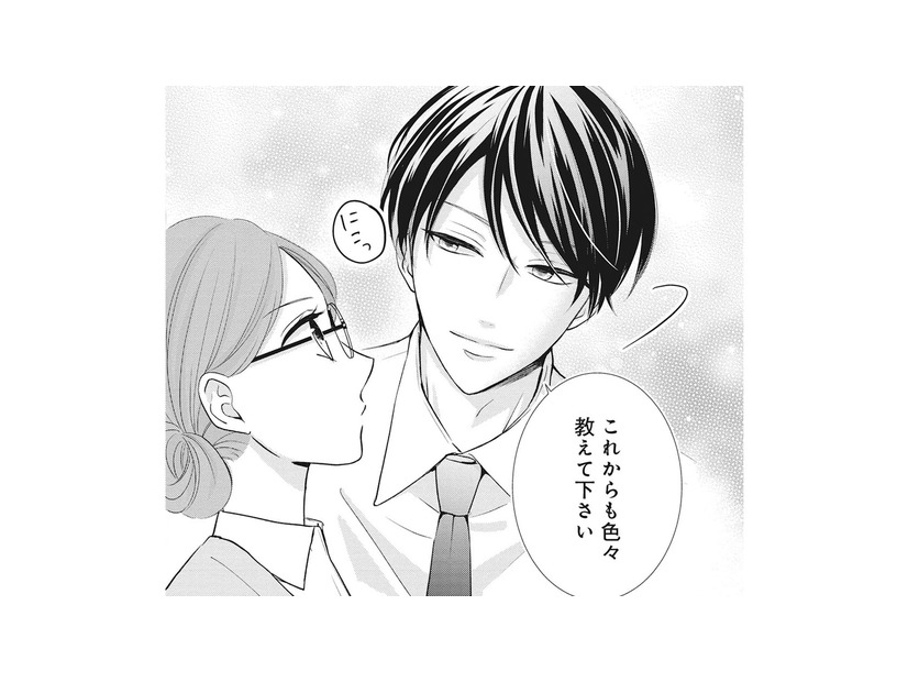 「見た目がドストライク！」新入社員にときめく女性が抱える、誰にも言えない秘密とは…？【純愛よりも、シてみたい #１】