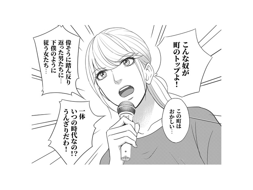 町のイベントで町長たちの素性を暴露！ 隠し撮りした映像が大画面で映され、会場全体が凍りつく【カントリークラッシャー #19】