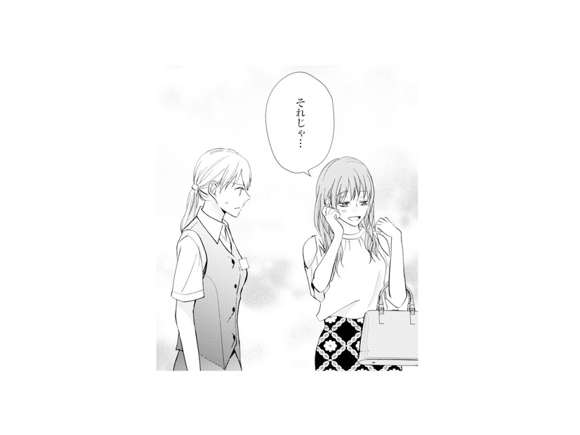 妻の職場に不倫相手が突然現れた!? わざわざ会いに来た目的とは？【サレ妻の事情 #39】