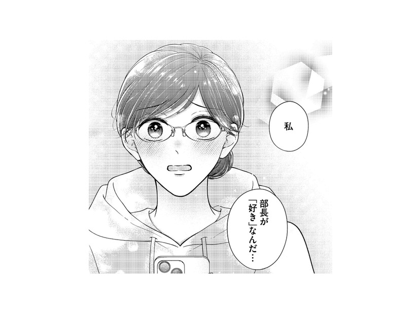「私、部長が好き…」恋心に気づいた瞬間、甘い同居生活に変化が!?【ソロ女子ですが冷徹上司から溺愛フラグが立っています…!? #15】
