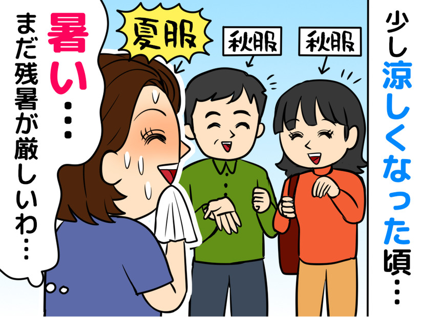 「暑いの私だけ？」「家事が手につかない…」その長引く夏バテ、更年期のサインかも【40代からの女性の不調】