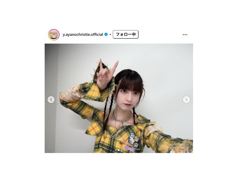 吉田綾乃クリスティー Instagramより