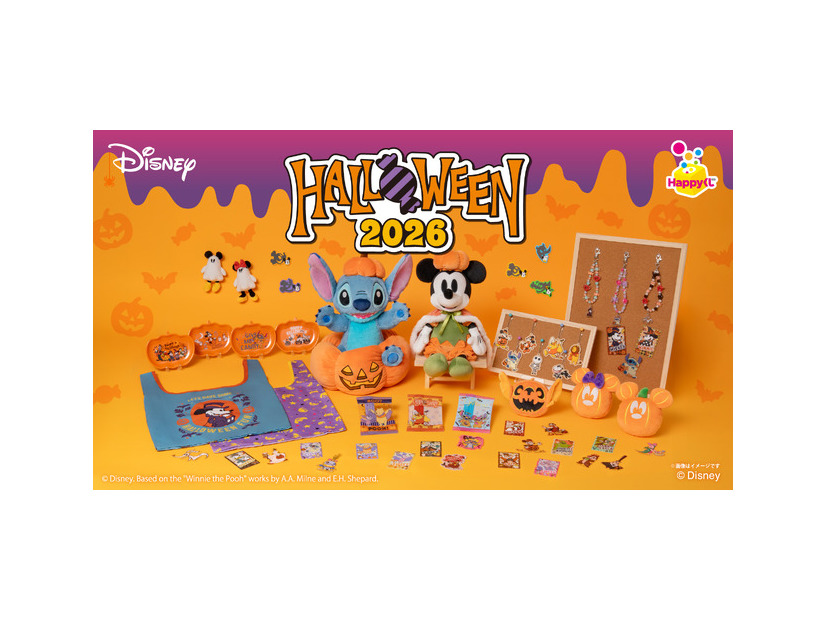 Happyくじ「Disney ハロウィン 2026」