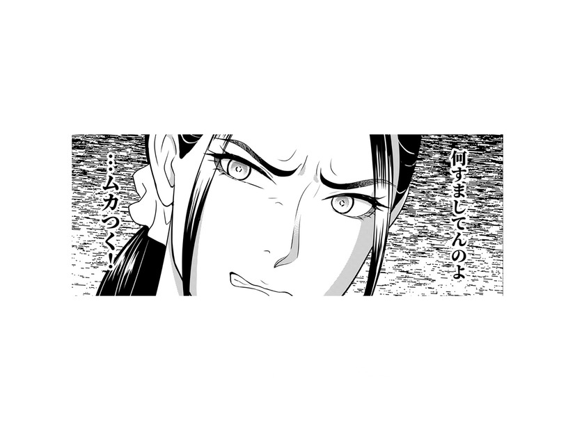 前の町での出来事を知る同僚女性からさらなる嫌がらせが。しかし全く動じない態度を見せていると…【カントリークラッシャー #26】