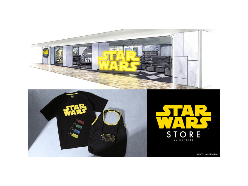 STAR WARS STORE by BENELIC