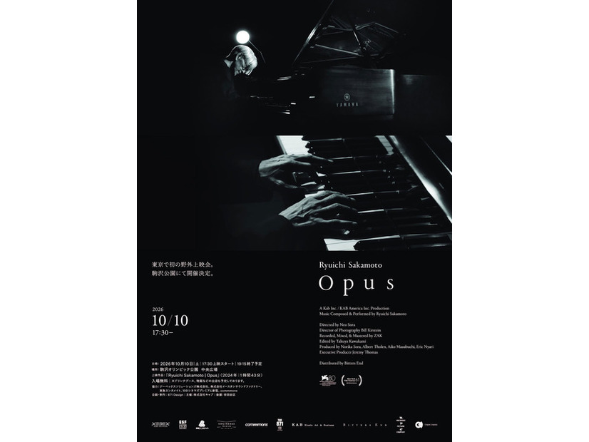 『Ryuichi Sakamoto | Opus』