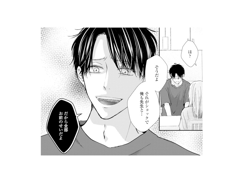 「俺が不倫したのはお前のせい」離婚を突きつけられた夫がまさかの逆ギレ!?【サレ妻の事情 #57】