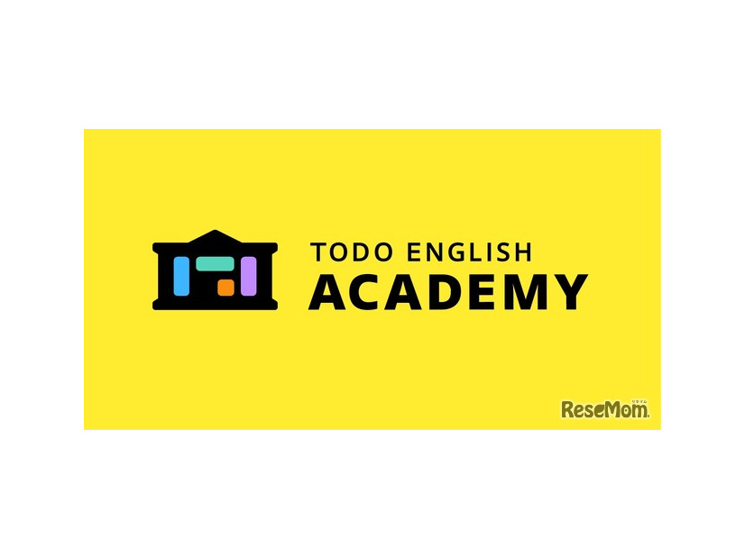 トド英語アカデミー